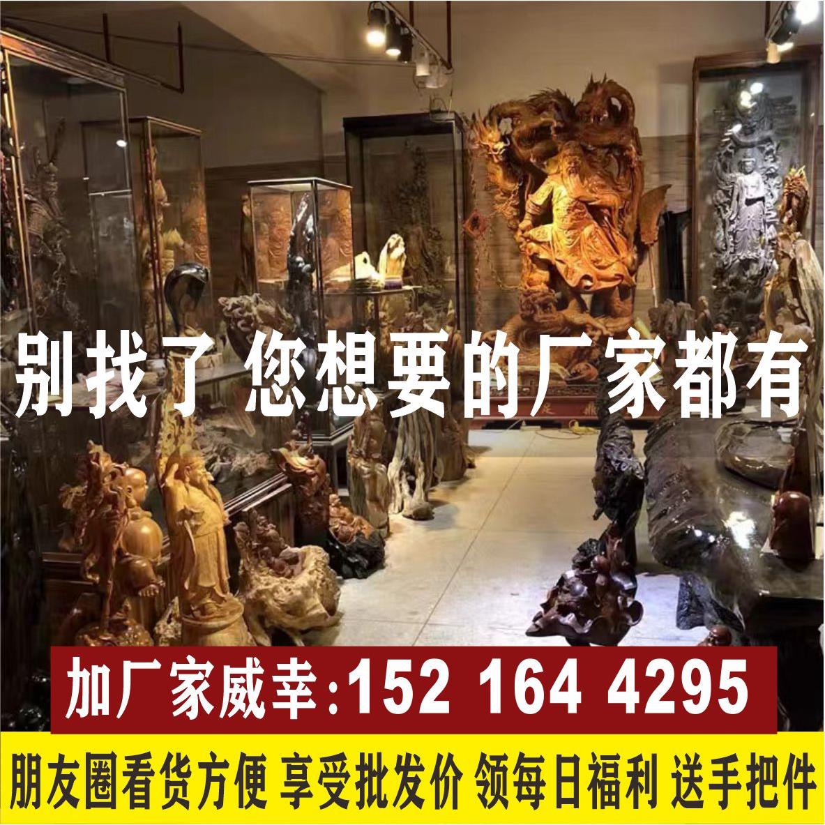 根雕木雕摆件太行崖柏料关公弥勒观音财神佛像山水花鸟龙马工艺品