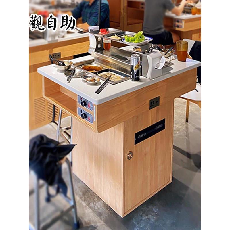 商用烤涮一体餐桌无烟自助烧烤桌烤肉火锅桌大理石电磁炉烧烤桌子