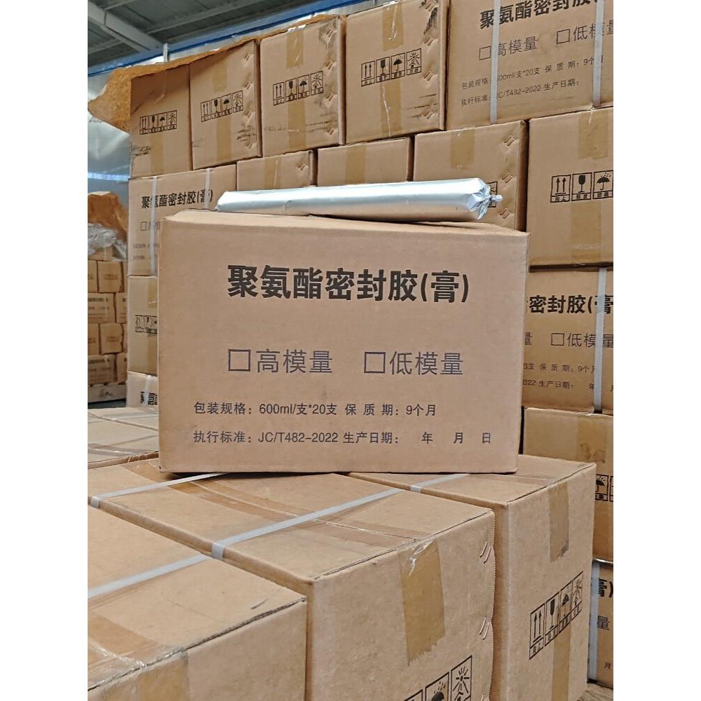 单组份聚氨酯密封胶膏遇水膨胀,止水带,高低模组,防下垂,防水