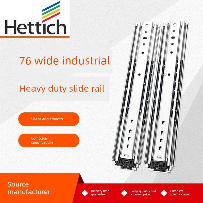 Heidi Shi 76宽重型工业滑轨加厚导轨抽屉导轨三节柜集装箱改进轨