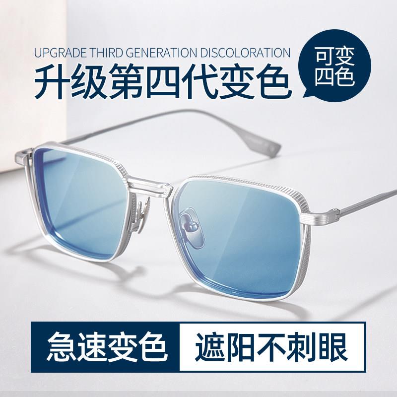 智能感光自动变色近视眼镜男士镜架眼睛可配度数太阳眼镜平光护目