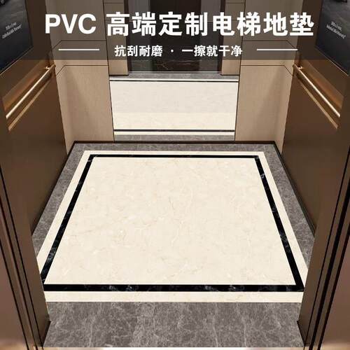 电梯地垫PVC防水耐磨 3D图案电梯地毯简约风格密实底定制