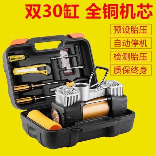 车载充气泵双缸12v 大功率高压打气筒汽车用小轿车轮胎冲可携式
