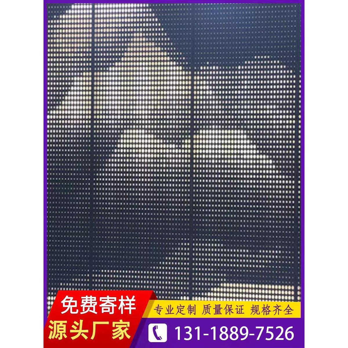 艺术冲孔铝单板 门头天花吊顶 外墙穿孔氟碳铝板幕墙雕花镂空造型