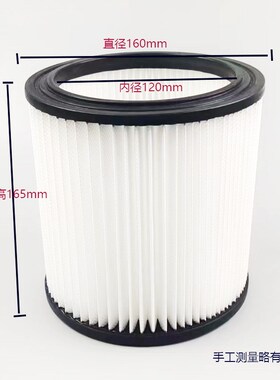 兼容吸尘器配件带卡扣过滤网过滤器内过滤芯海帕156P-70