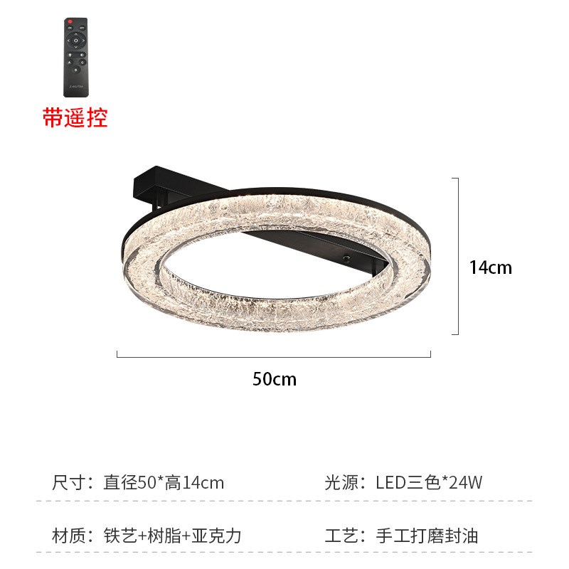 意式极简客厅灯家用高端设计师2024新款立体冰裂树脂主卧室吸顶灯