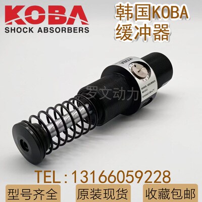 KOBA KHA42 64 85 115-25 50 75 100 150 90-CY弹簧减振器/缓冲器