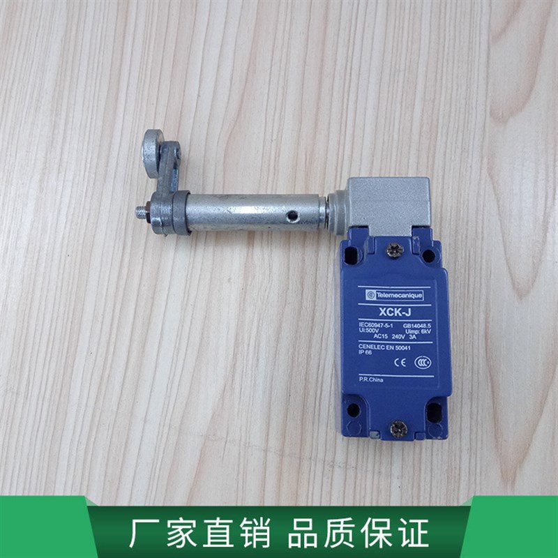 供应施工电梯上下限位开关 行程限位开关多型号电梯限位开关