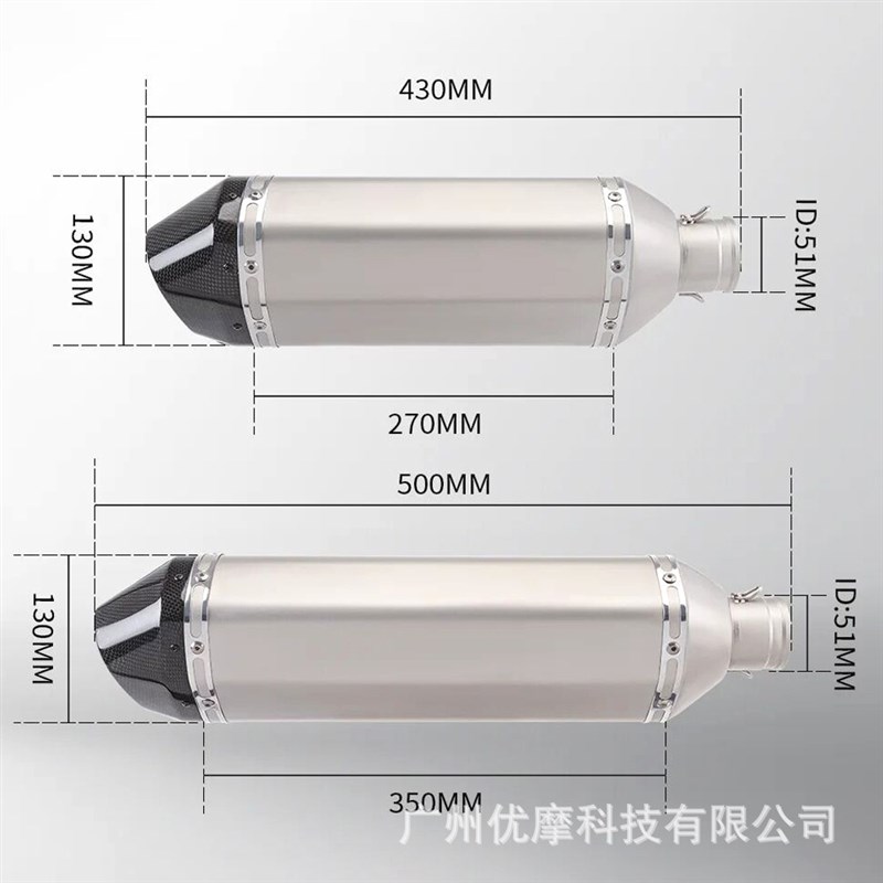 摩托车大排量改装排气管无损直上碳纤维排气尾喉zx-6r/春风650nk