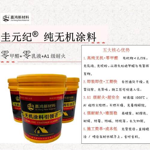 儿童净味墙漆可可蛋奶新房奶擦洗自刷家用零甲醛
