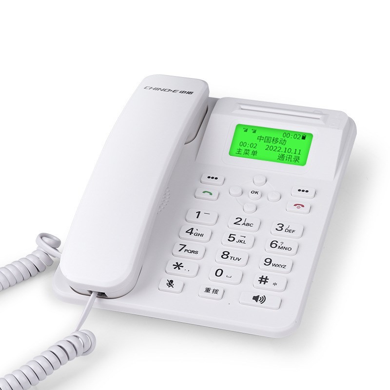 中诺C265无线插卡座机4G通固定电话机支持移动联通电信广电卡