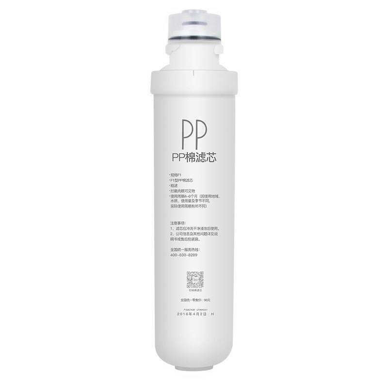 通用净水器滤芯mru1591-50g mru1691d-50g.全套套装F1适配滤芯