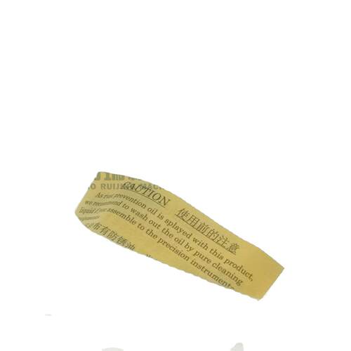 IKO直线运动滑组 BSP715SLT1 精密滚珠滑组