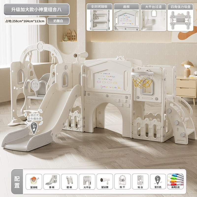 儿童游戏滑梯室內滑滑梯秋千攀爬架幼儿园宝宝小神童家用组合滑梯