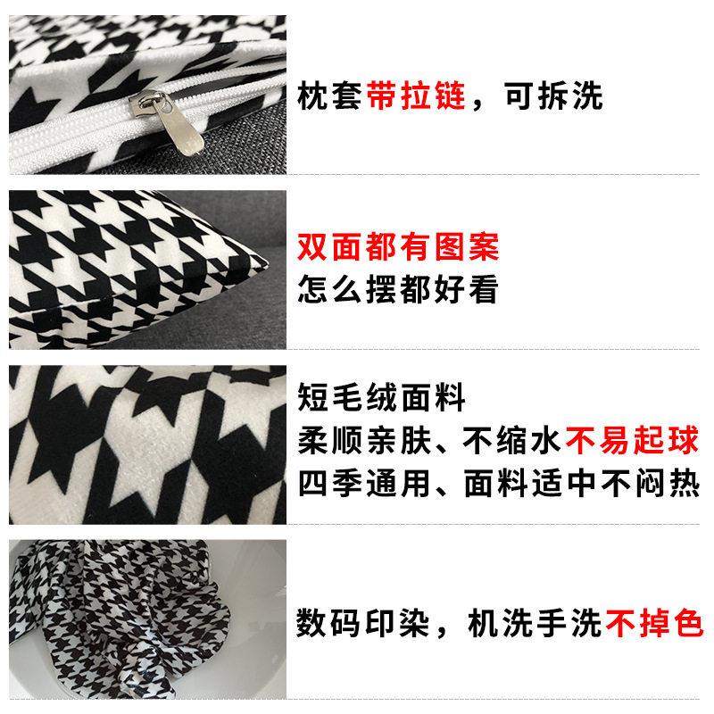 千鸟格抱枕套罩不含芯35沙发咕臣40客厅45靠枕50靠背60枕头70图片