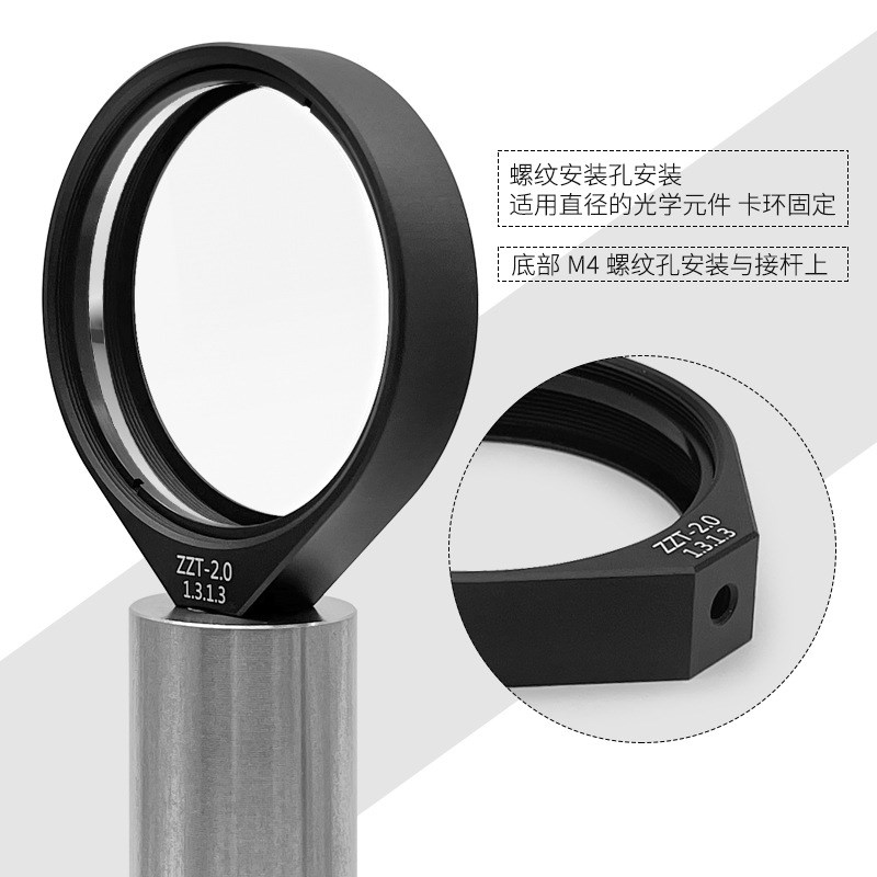 透镜安装座固定架光学透镜元件光具座反射镜夹持座透镜架M4螺纹孔