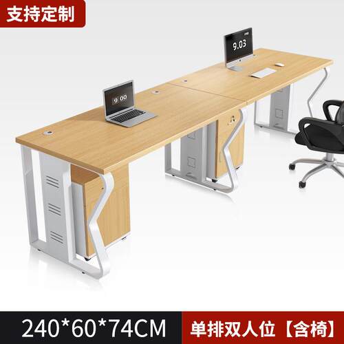 职员办公桌子办公室屏风工位桌2/4四6六人位卡座简约电脑桌椅组合