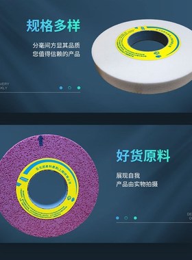 诺顿圣戈班大水磨平面磨床用铬刚玉红色砂轮25A350X40X127mm