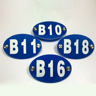 项目部名铭牌办公室门牌进出口室内楼层牌栋号牌产品机械设备标识