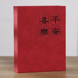 皮质相册大容量5678寸混装尺寸家庭相册本纪念册过塑照片大本影集