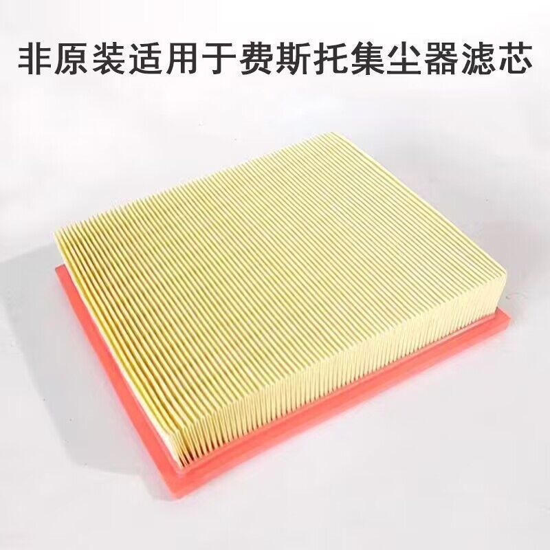 FESTOOL费斯托CT26抖尘36干磨吸尘器滤芯砂纸机空气格集尘器配件