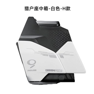 猎户座Dz110P中箱黑色白色L款H款原装改装配件Dz150P