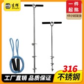 沙滩地锚 18寸沙锚套装 316不锈钢快艇配件充气帆船沙滩锚地锚户外