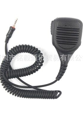 海事台对讲机手咪IP54仿原咪适用于ICOM M33 M35 M25 recent M23