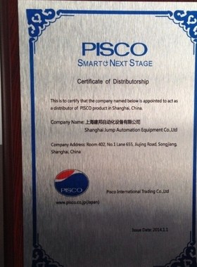 PISCO真空吸笔VTB-W-SET手动真空吸笔