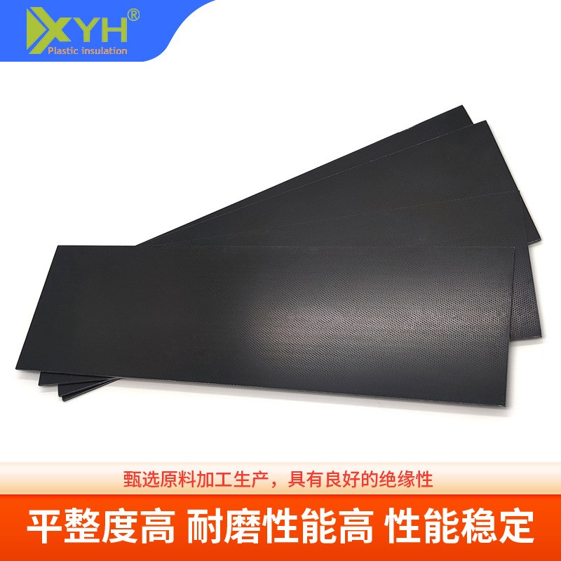 黑色FR4环氧板定制太阳能电路板模具绝缘板g10防静电玻璃纤维板