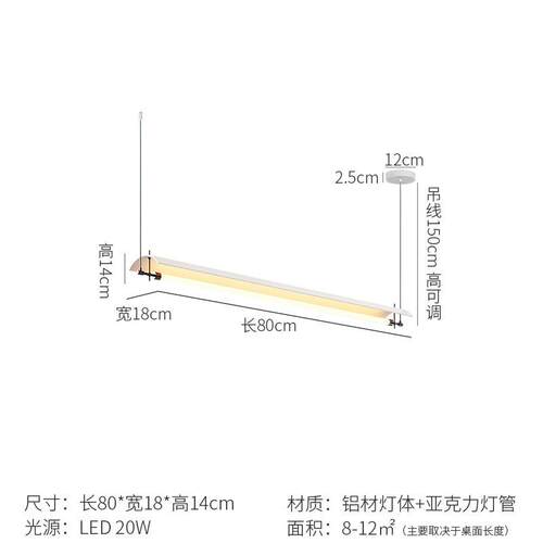 意式一字长条餐厅吊灯设计师创意办公室茶室书房岛台吧台极简灯具