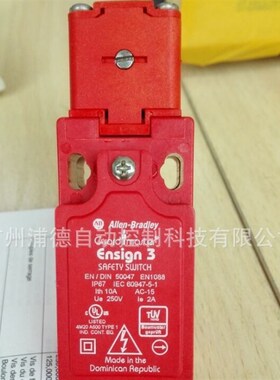 Ensign3开关440H-E22067美国原装进口