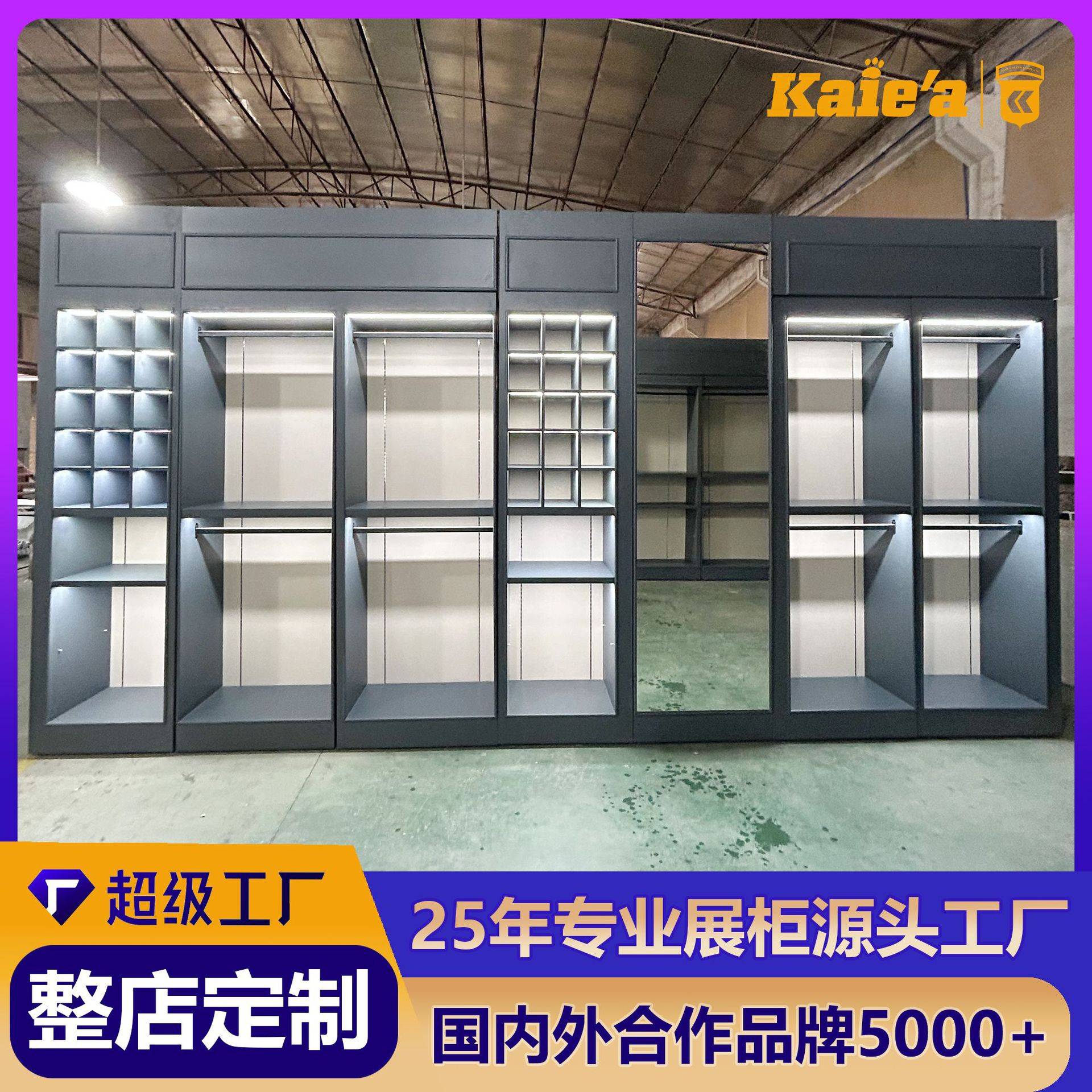 迪拜高端西服店展示柜定制靠墙衣服高柜西装衬衣陈列柜服装店货架