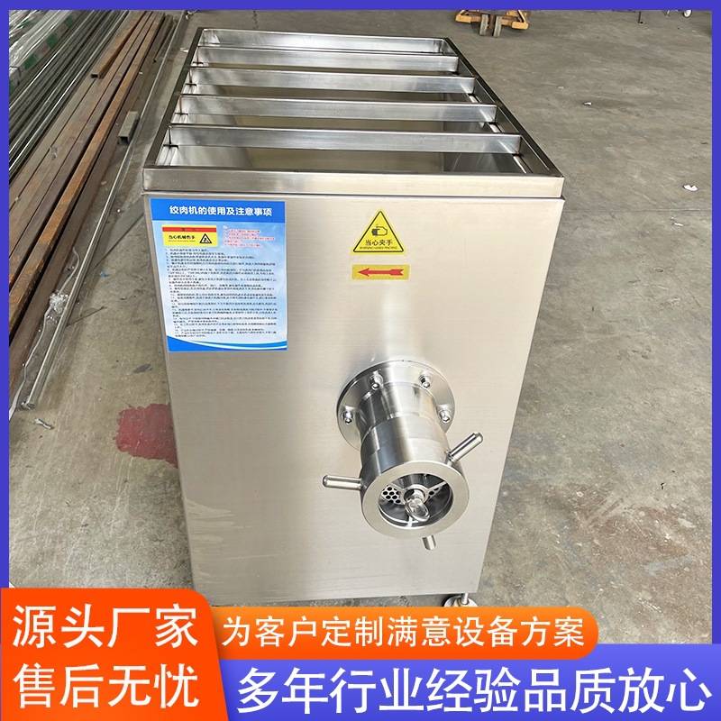 供应冻肉绞肉机 立式不锈钢绞肉机 猪牛羊肉绞肉机 现货包邮