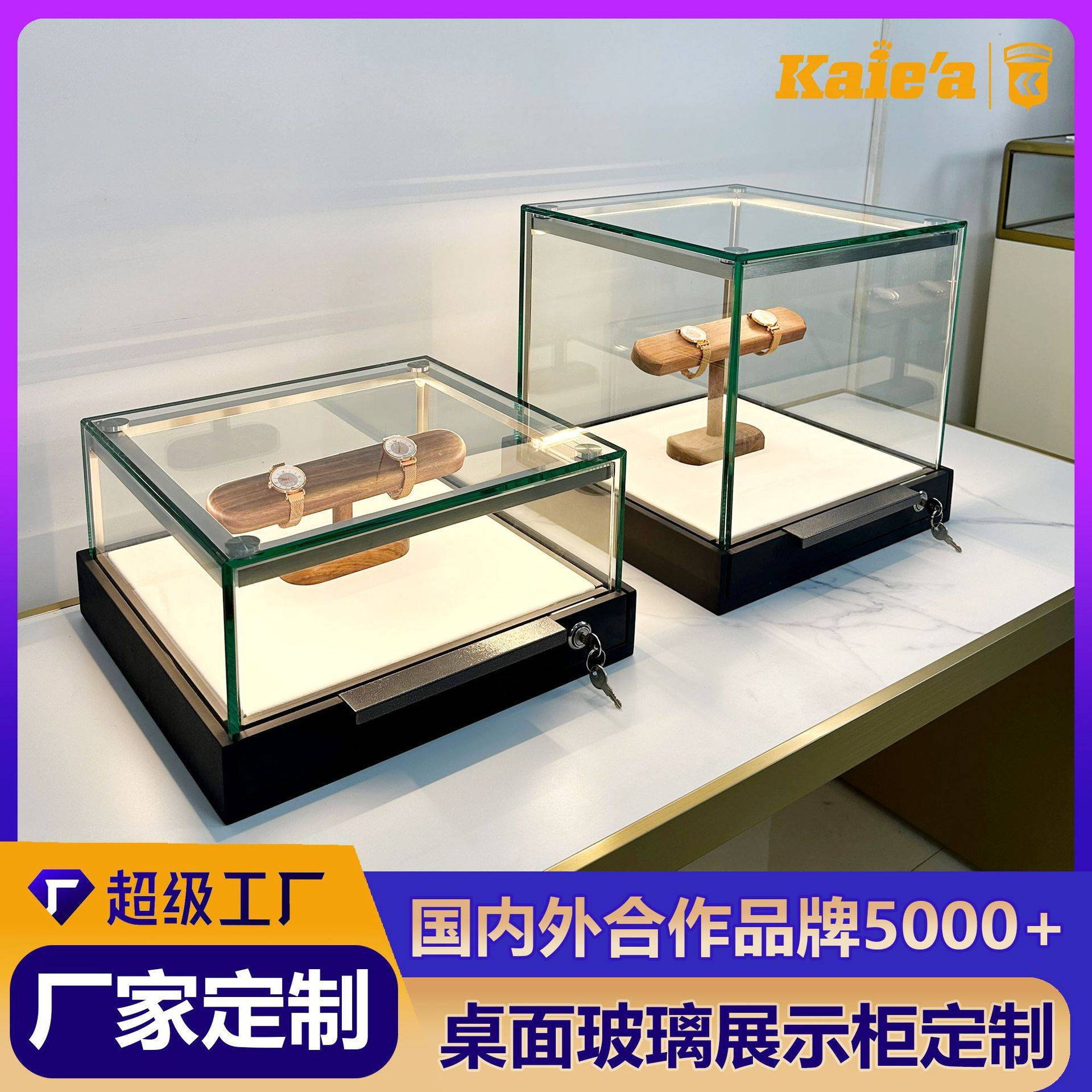 高端展厅桌面珠宝展示柜定制钟表首饰玻璃中岛柜柜台饰品展览展柜