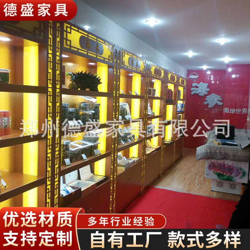 名贵药材展示柜 参茸柜茶叶柜红酒白酒展柜货架 中西医药柜展柜厂