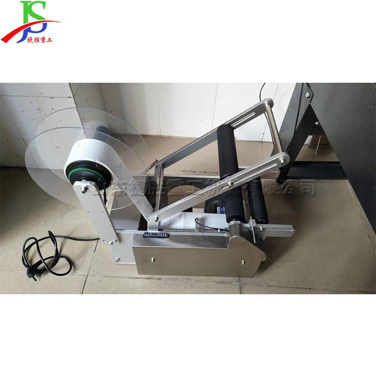 塑料瓶贴标机 液体酒精瓶不干胶粘标记 药瓶标签粘贴机