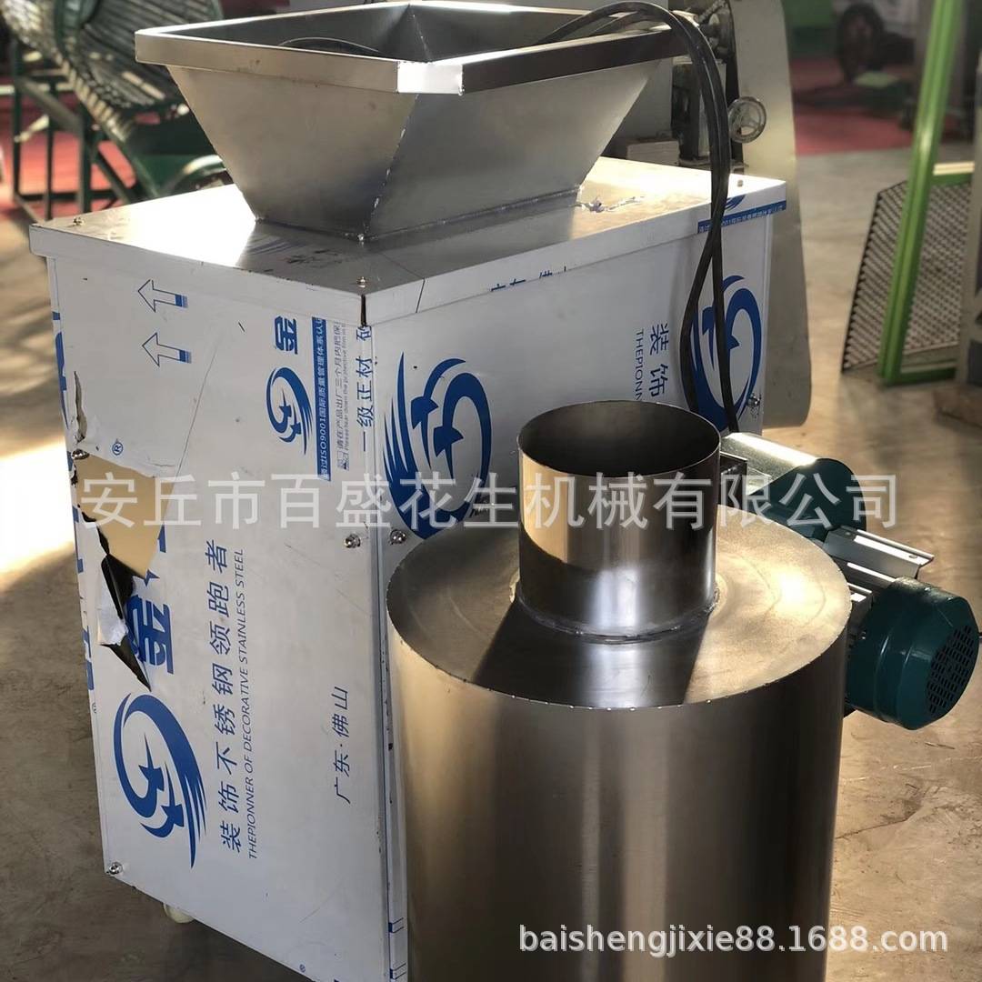 长期供应可可豆去皮机 咖啡豆脱皮机榛子脱皮设备自动脱皮东南亚