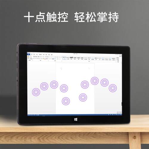 10.1寸平板电脑新款二合一平板超薄游戏商务工业win10平板