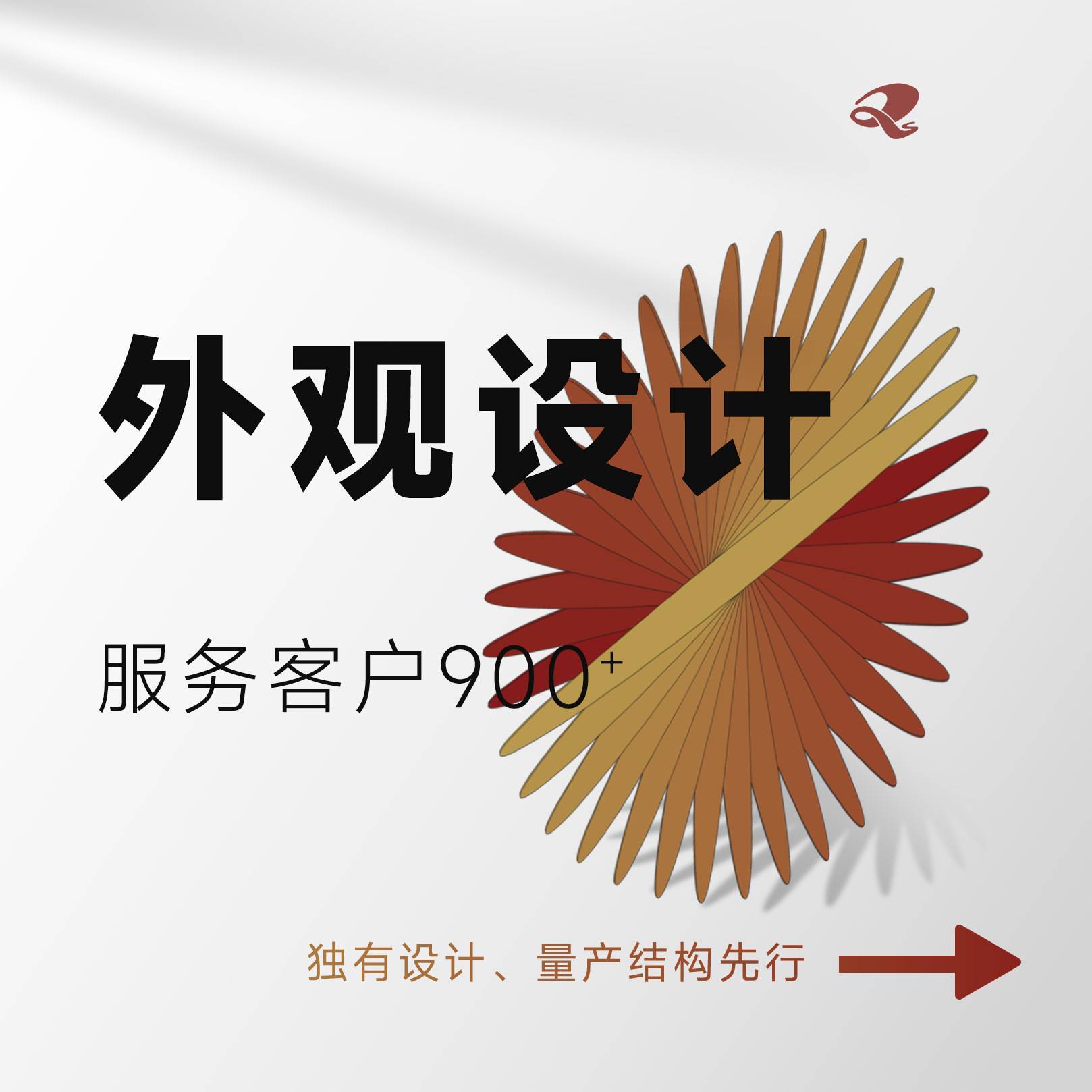 深圳龙华产品结构设计公司3d机器人MD工业定制产品外观设计