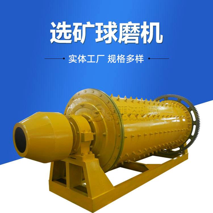 滚筒卧式球磨机械 思菲达 拆换方便 耐火材料 铁渣研磨机生产线厂