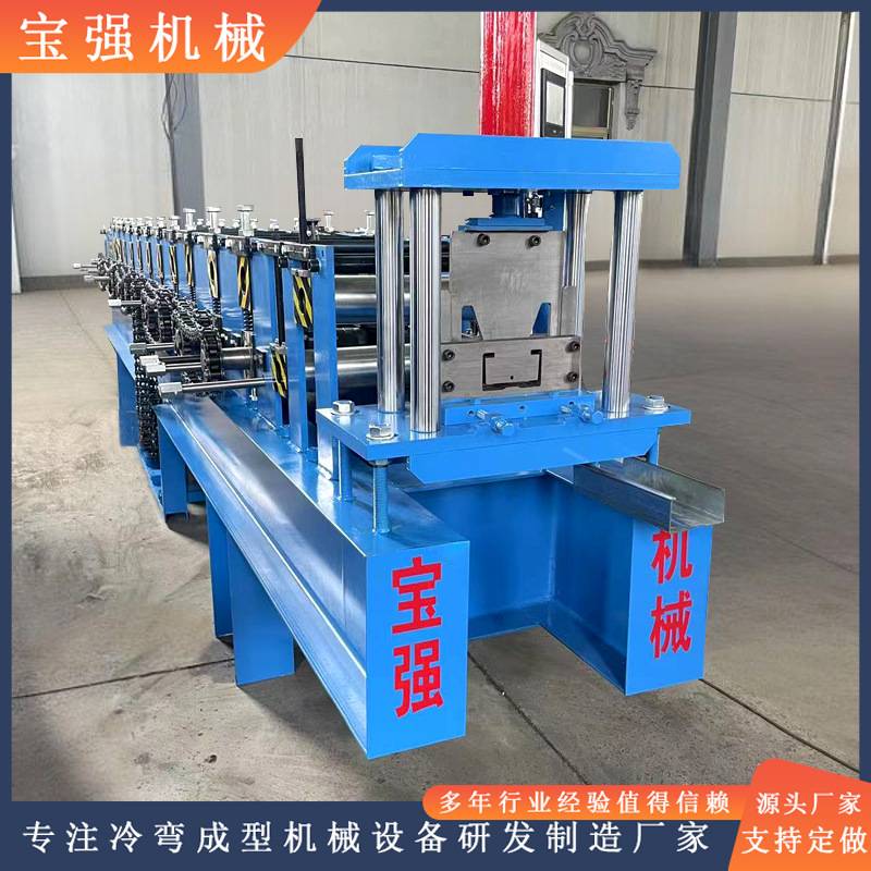 定制CZ型钢檩条机冷弯成型机 全自动彩钢复合板包边机