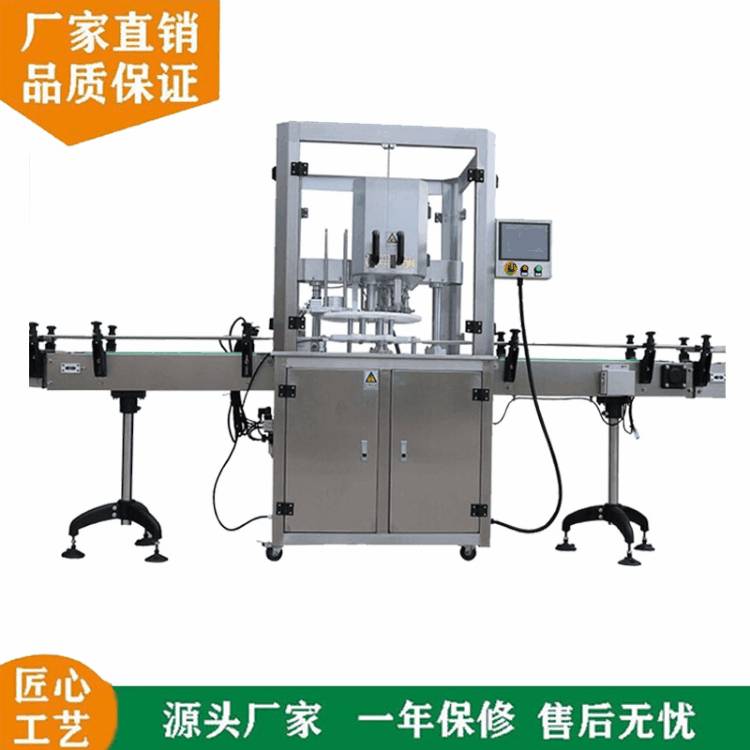 奶粉全自动抽真空充氮封罐机 易拉罐封盖机粉剂铁罐封口机