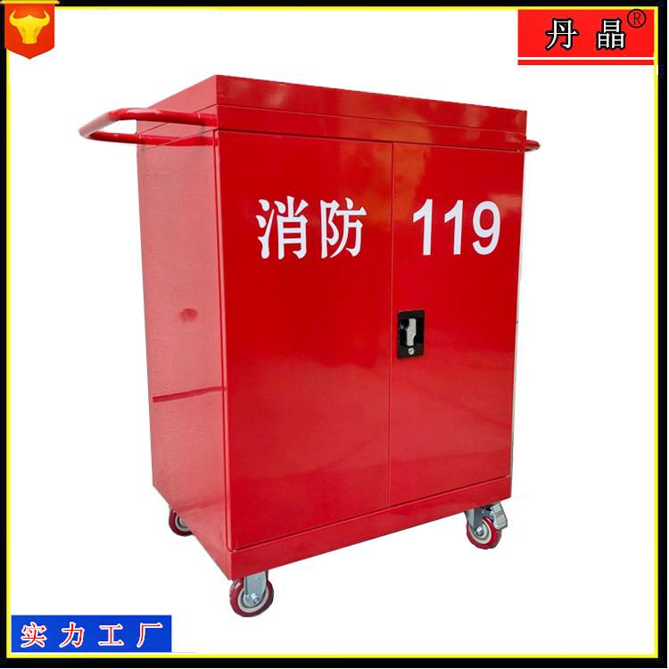 消防安检手推车消防工具车119消防沙车工作车耐重压重型工具车