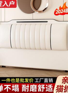 新款2025猫爪床地FYY头靠简背现代软包约实木背靠一体落背板轻奢
