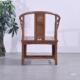 家DRH式 具中翅木鸡圈椅实木皇宫椅办公休闲茶椅仿古书桌椅子原木