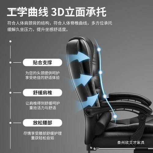 电脑用舒al123椅老板椅家办公椅久坐不累靠背椅午睡适办公椅人体