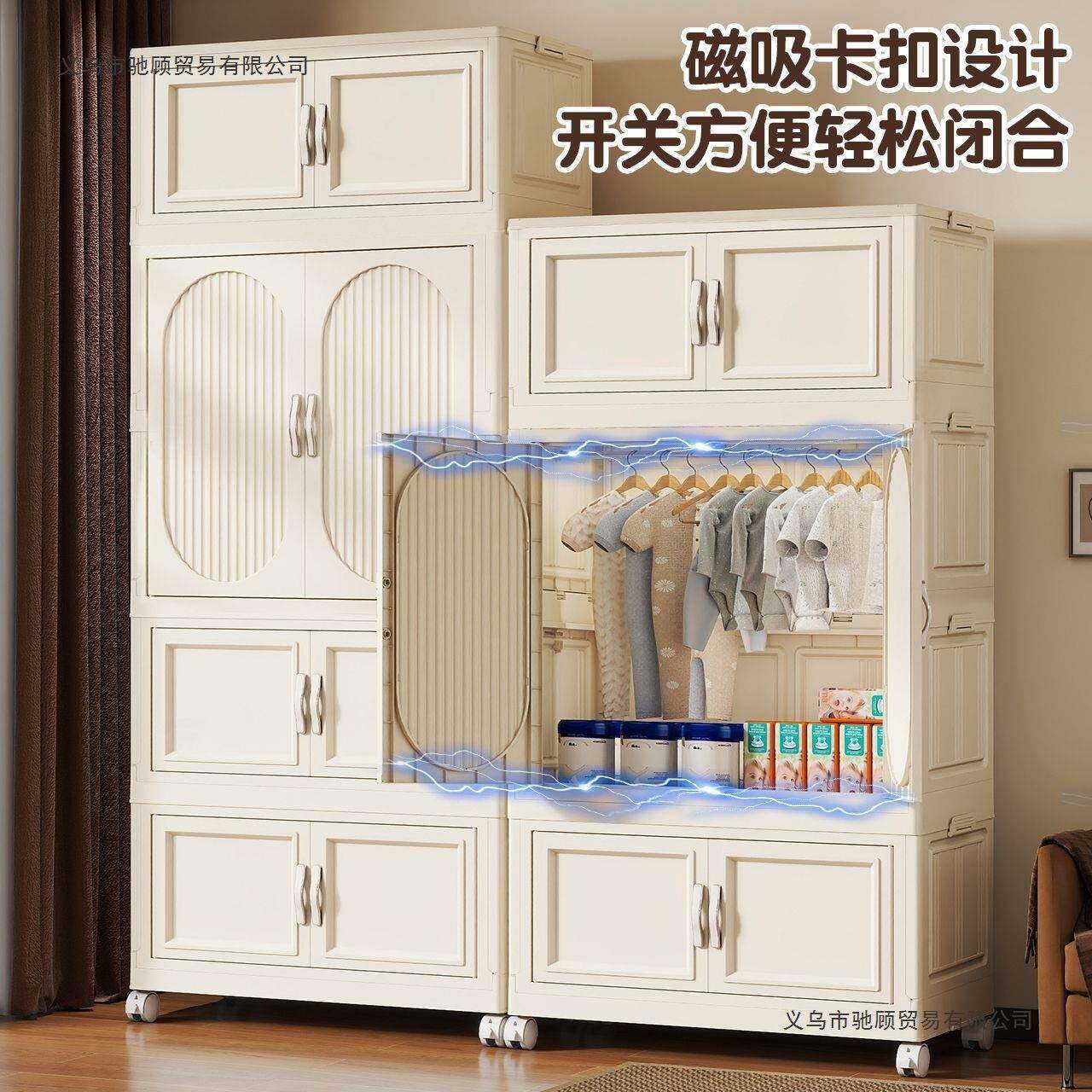 可移折叠儿童衣卧室FRK婴儿宝杂物整理收纳动柜大容量多柜宝层储
