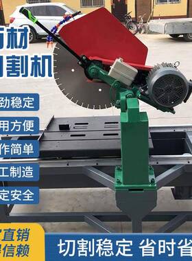 动IHX石材切割机多功能耐型电材砖火切割设备小型水泥砖泡沫砖切
