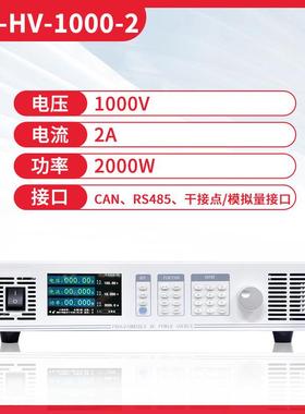 艾维泰科IPP程-HV-750-3无品牌/高压可编直0流电源750V/100V/150V